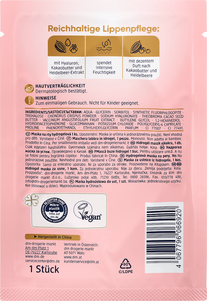 Masque à lèvres au beurre de cacao et aux myrtilles, 1 pc